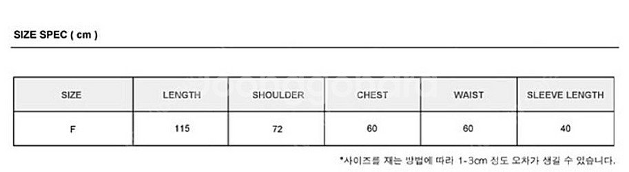 MOHAN 모한 더블 핸드메이트 울코트--7