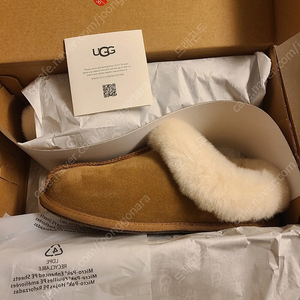 [미개봉새제품]어그 UGG 슬립온 슬리퍼 모래네