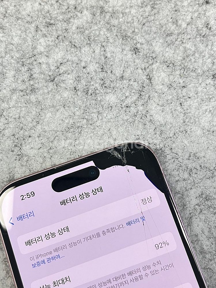 아이폰15 128G 핑크 배터리 92 %정상작동 검수완...--4