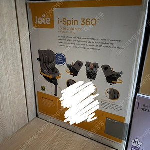 조이 아이스핀 360 그레이 미개봉 판매합니다!