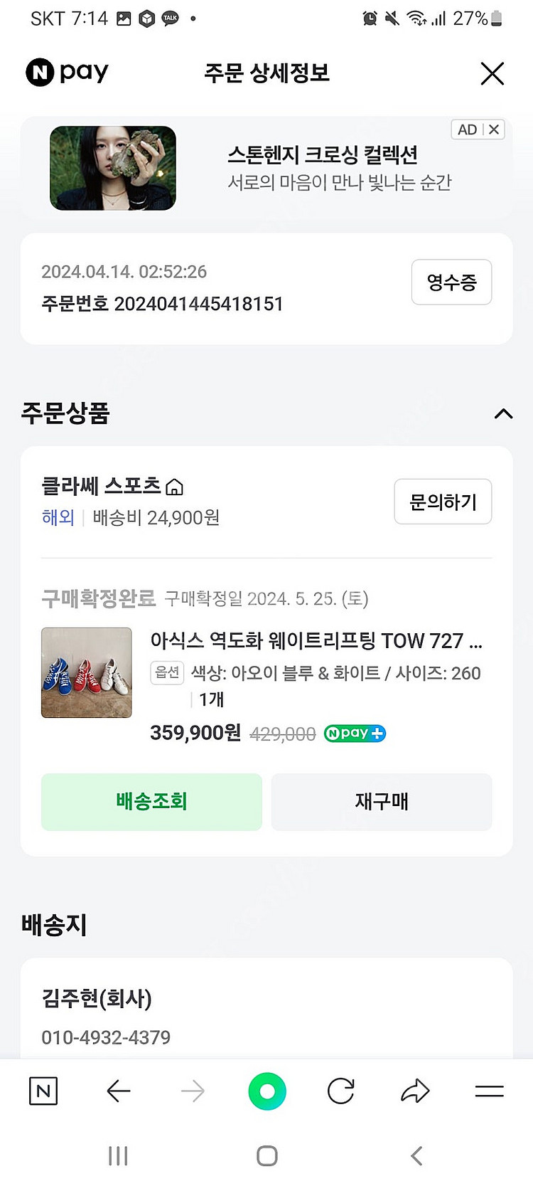 아식스727역도화 260--4