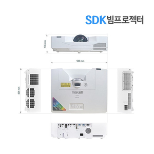 새상품 최저가 2,600,000원 빔프로젝터 맥셀 MP-V5002 5000안시루멘 단초점 레이저 스크린골프 중형 강당 교회 미팅 학원 가정