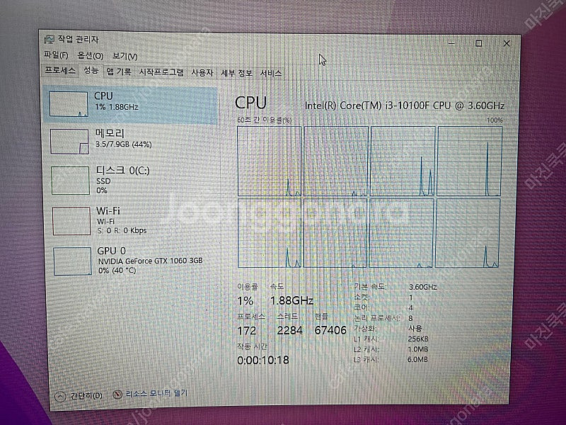 B460M MAG WIFI + i3 10100f 팝니다--1