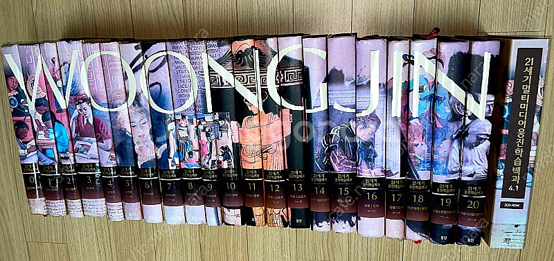 21세기 멀티미디어 웅진학습백과 외--0
