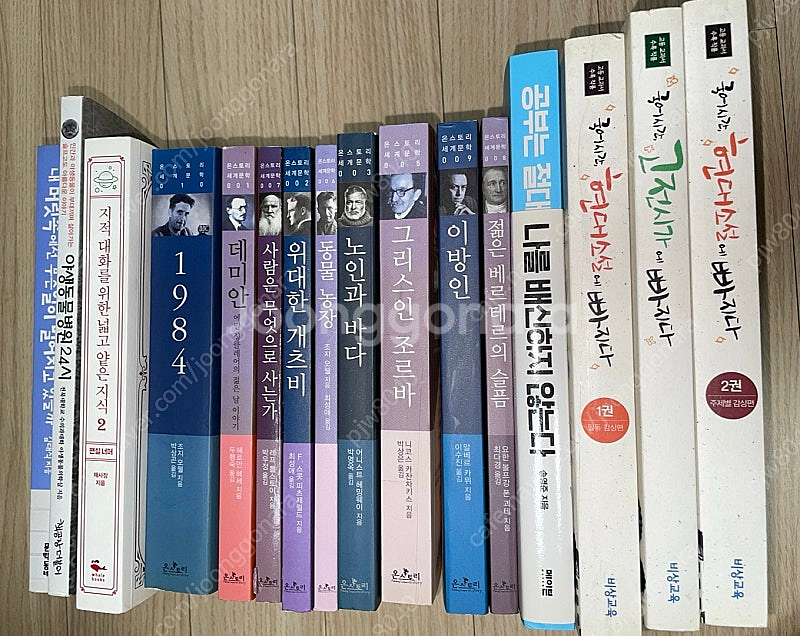 21세기 멀티미디어 웅진학습백과 외--1