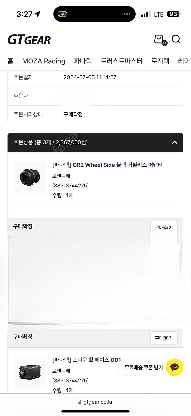 파나텍 레이싱휠 세트 판매합니다--5
