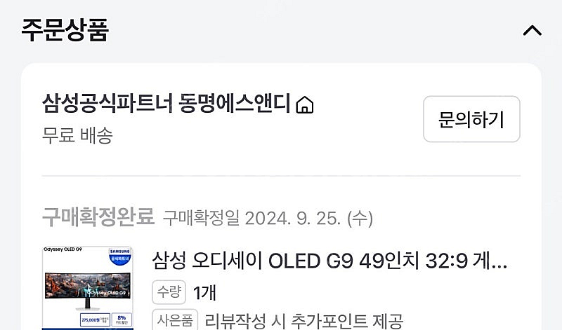 파나텍 레이싱휠 세트 판매합니다--6
