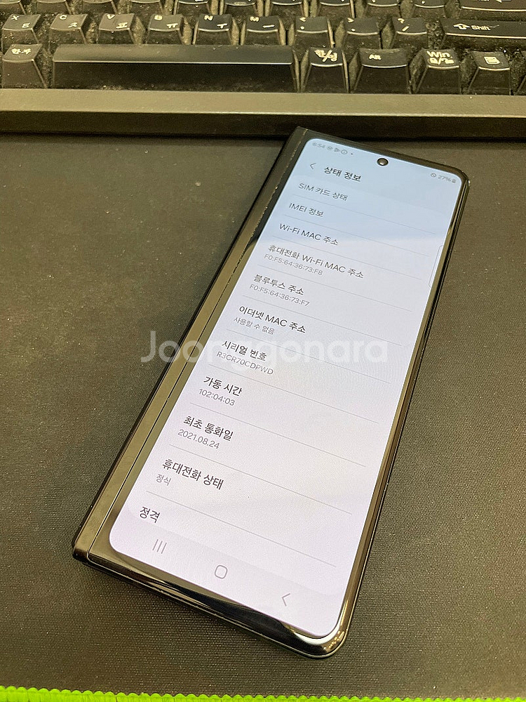 갤럭시Z폴드3 블랙 512GB 무잔상 가성비좋은 중고1...--2