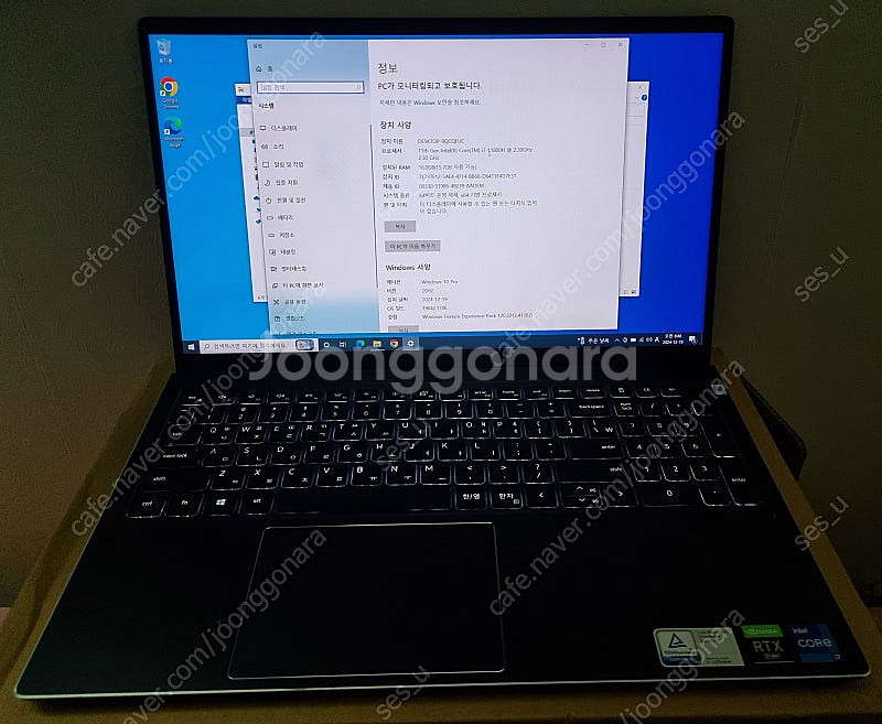 부산 델 보스트로 DELL VOSTRO 7510 i7/...--0