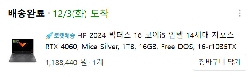 삼성 노트북용 ddr5 메모리 8gx2 팝니다--0