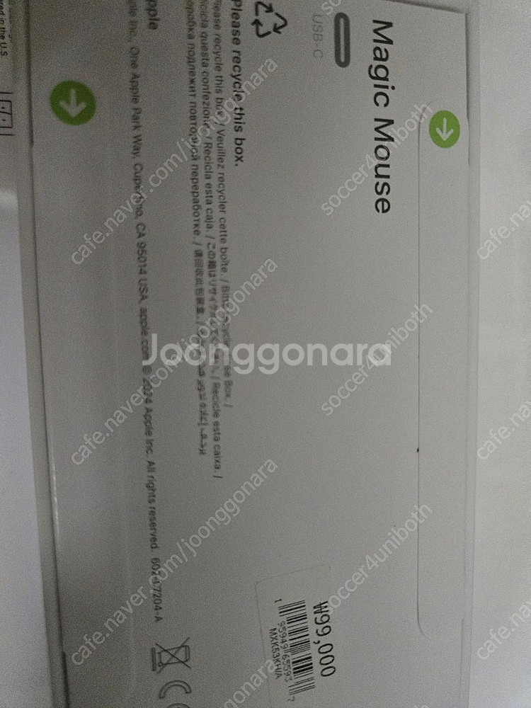 맥북에어 m2 13인치(매직마우스 추가 가능)--0