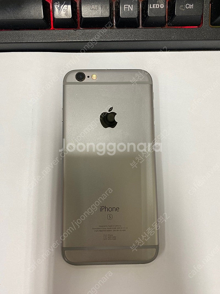 196901 아이폰6S 스그 액정SS급 64GB 무잔상...--0