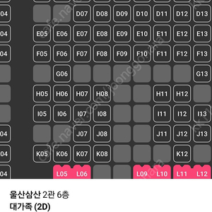 cgv 4dx, imax, 스크린엑스, 스윗박스 1매당 9500원, cgv 무파사 라이온킹 1매당(청소년 4900원, 성인 6200원), 대가족 1매당 4000원