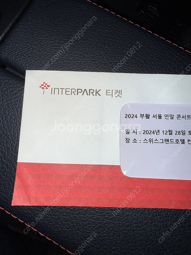 부활 서울 연말 콘서트 VIP 2장--0