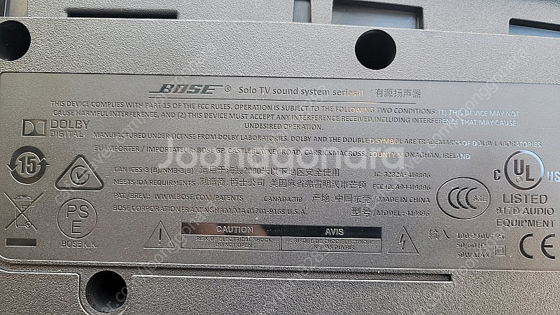 행사용앰프셑트 200만.베링거 액티브 스피커 55만.레...--7
