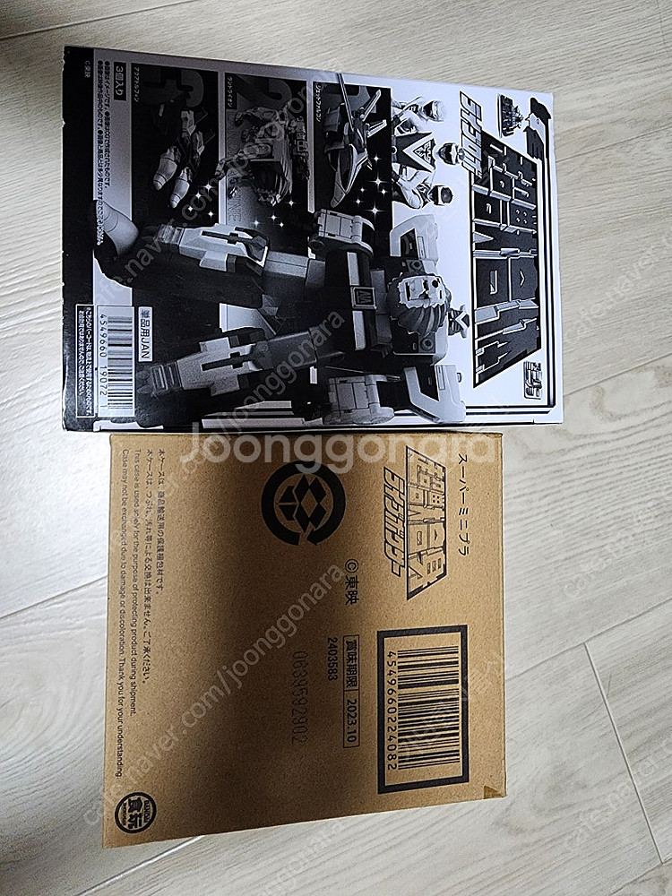 smp 라이브 로보/복서 택비 포함--0