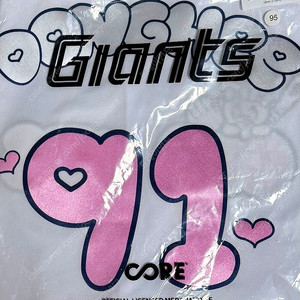 롯데자이언츠 에스더버니 윤동희 95 새제품