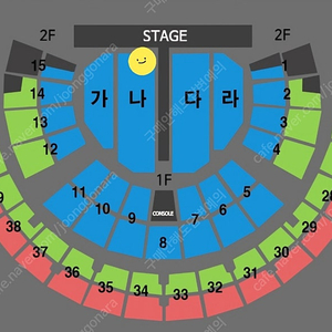 나훈아 서울 라스트 콘서트 나구역 최고석 앞열 연석 2연석