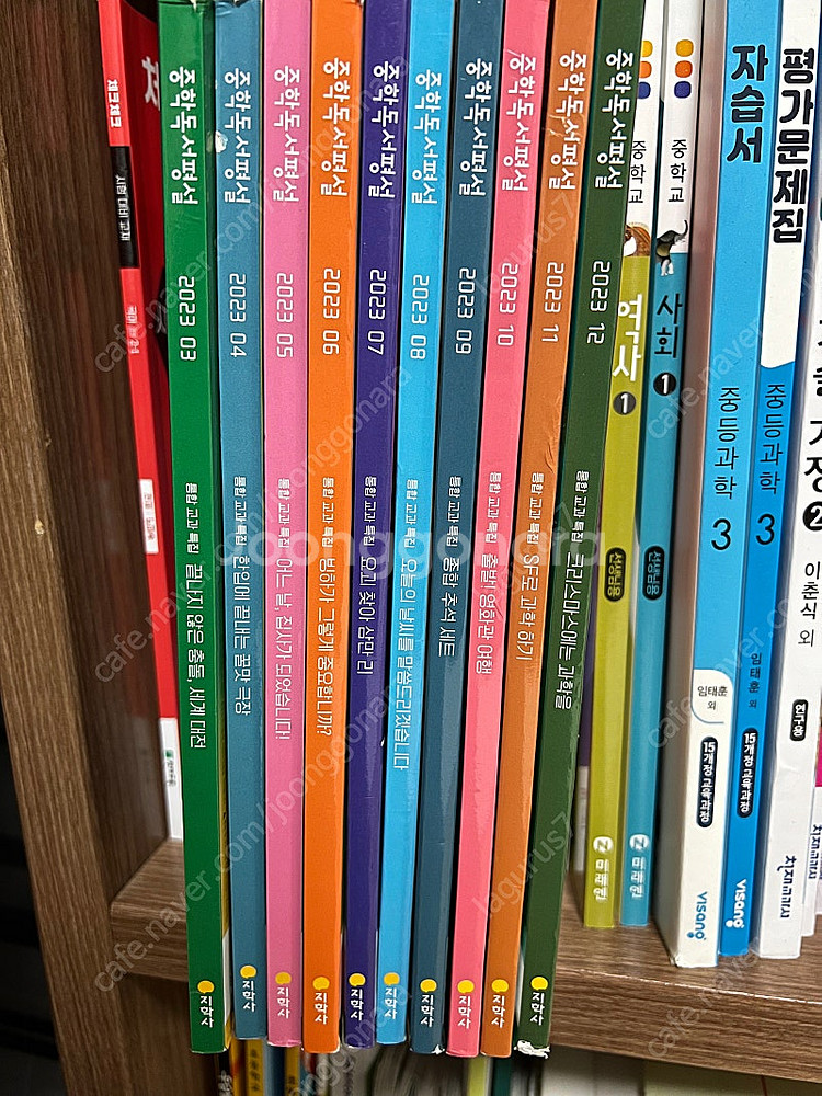 중학독서평설--0