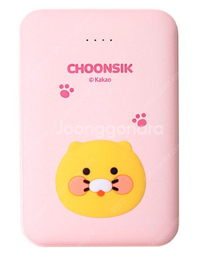 [미개봉] 춘식이 포켓 보조배터리 10000mAH 핑크...--0