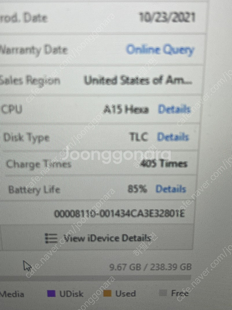 아이패드 미니6 셀룰러 256g--6