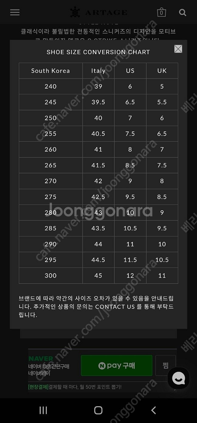 SWC Stepney workers Club 캔버스 스...--1