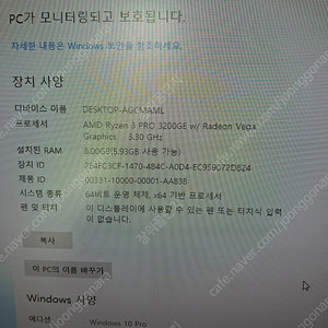 레노버 미니pc 라이젠3 3200ge 8g ssd120g - 16만원