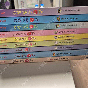 만복이네떡집 9권
