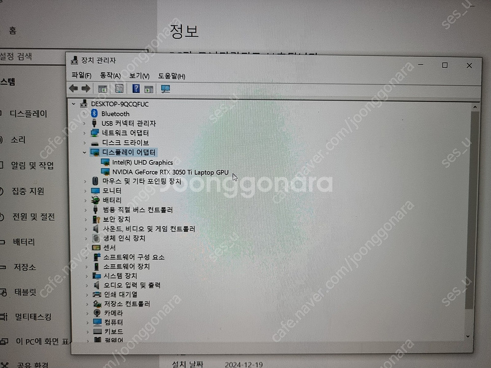 부산 노트북 델 보스트로 DELL VOSTRO 7510...--2