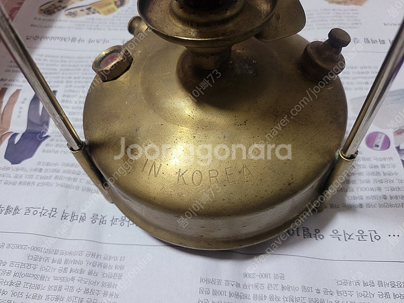 오래된 황동버너 부품용 택포15000원--2