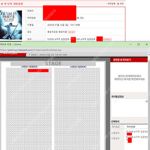 벤슨 분 첫 단독 내한공연 A,B구역 정말 좋은자리 양도합니다