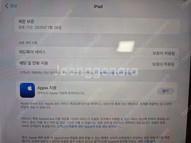 아이패드10세대/애플 정품 매직키보드--1