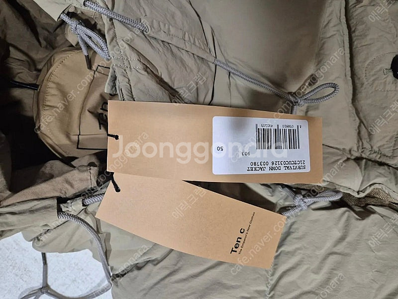 텐씨 서바이벌 베이지 50사이즈 새제품--1