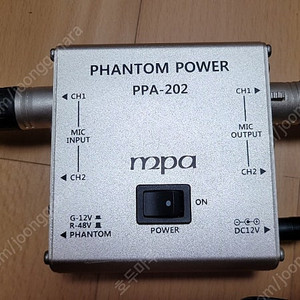 팬텀파워 PPA202