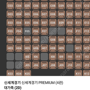 cgv 4dx, imax, 스크린엑스, 스윗박스 1매당 9500원, cgv 무파사 라이온킹 1매당(청소년 4900원, 성인 6200원), 대가족 1매당 4000원