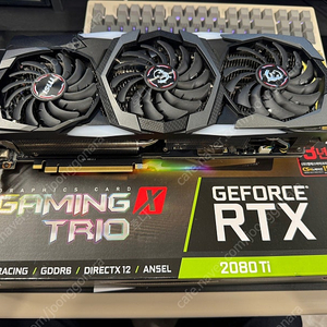 MSI gaming x trio 2080ti