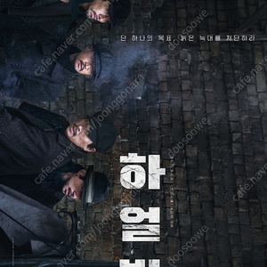 CGV 일반관 평일 2인 12000원 예매대행