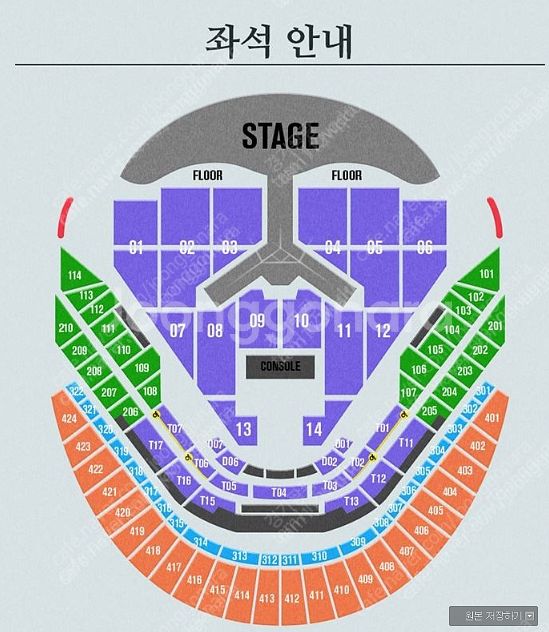 임영웅 12/29 vip2연석삽니다--0