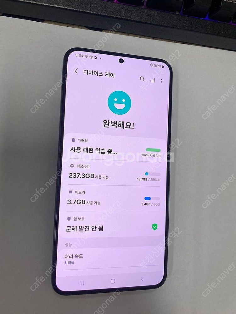 016838 KT 갤럭시S22플러스 블랙 A급 256G...--1