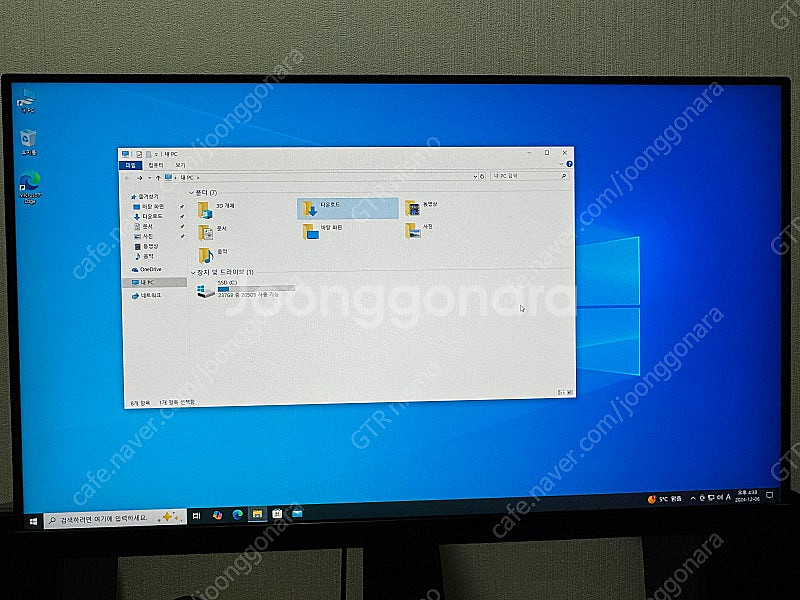 인텔10세대 i3 10105 pc본체 팝니다.--0