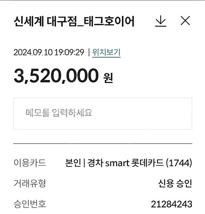 태그 호이어 시계팜니다!--3