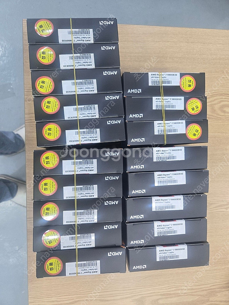 9800x3d 7800x3d 미개봉팜--0