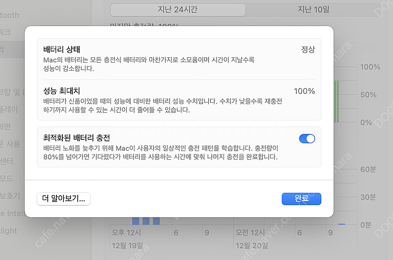 2024 맥북에어 15 M3 256GB / 16GB (...--1