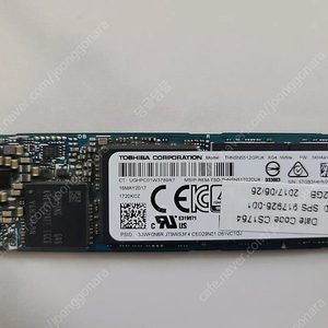 (택포) 토시바 XG4 NVMe 512G SSD