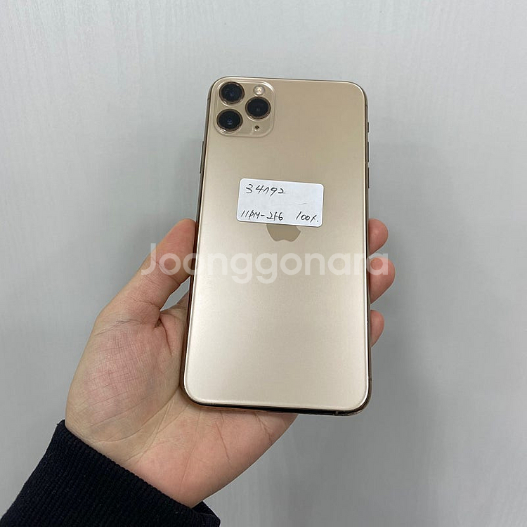 34792 아이폰11프로맥스 골드 256GB 부산 중고...--2