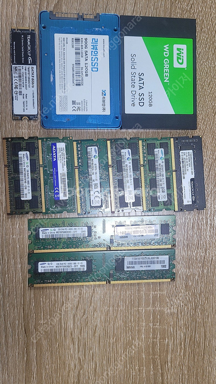 ssd , 메모리 외 11종 퉁침--0