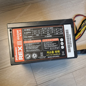 파워렉스 600w 파워