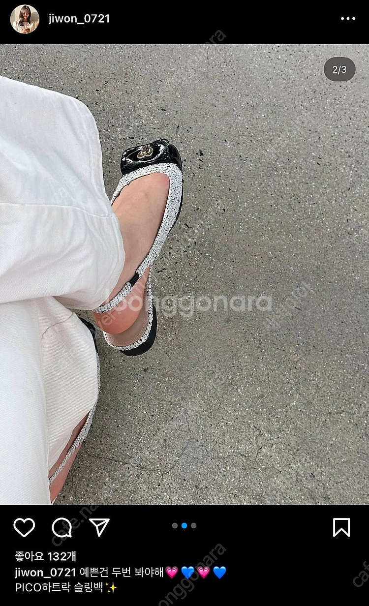 모디아티코 PICO Heart Lock 슬링백 Twotone White--5