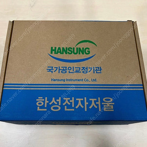 한성 전자저울 HS1500A