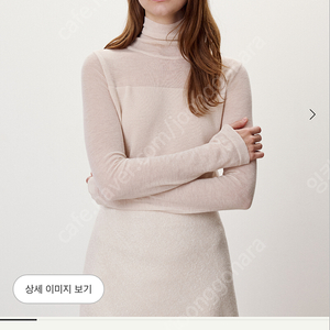 시에 올리비아 블록 터틀넥 셔벗베이지 새상품